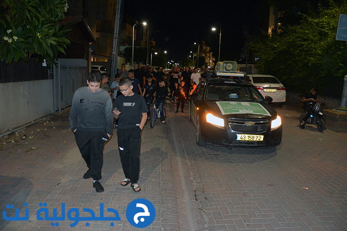 مسيرة التكبير ليلة عيد الاضحى في جلجولية